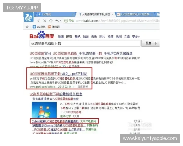 获取开云体育入口邀请码的详细方法与步骤全攻略分享